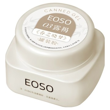 EOSO 凝膠/色膠/貓眼膠  1個  5g  03 露褐
