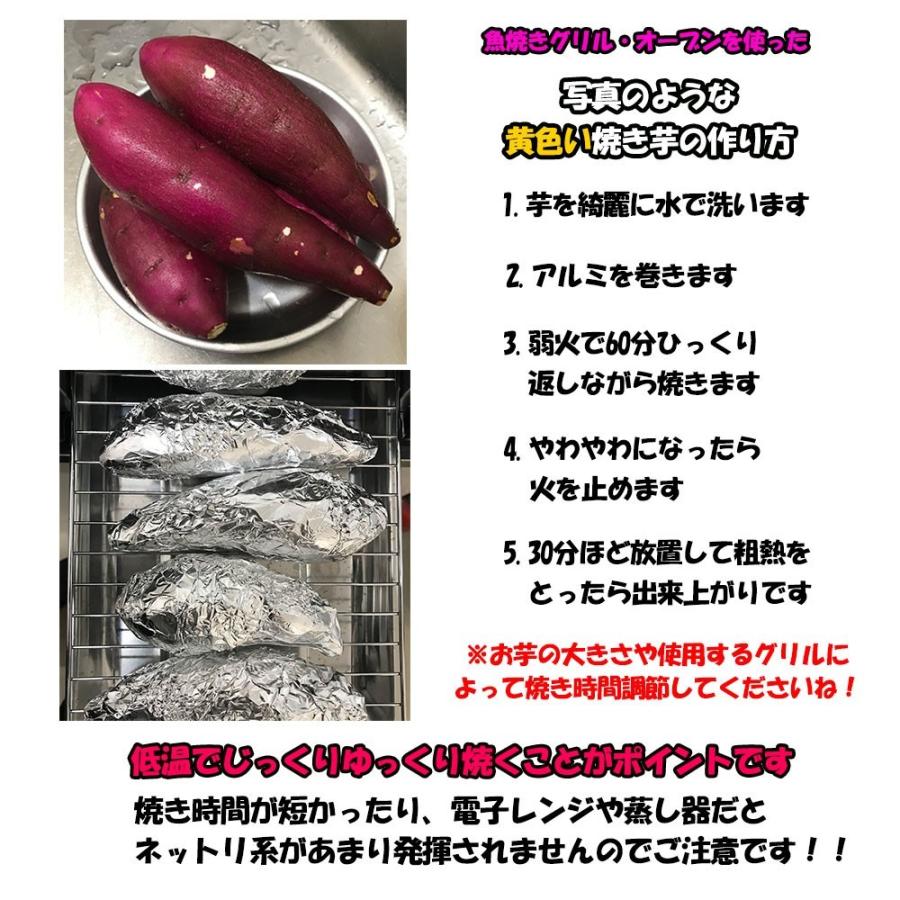 訳あり　紅はるか　約５キロ　さつまいも 蜜芋　ご家庭用　熊本産