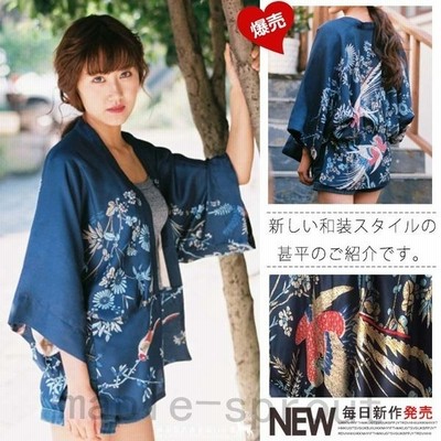 和柄 甚平 じんべい レディース 女性用 大人用 女の子 ジンベイ じんべえ 単品 夏祭り 花火大会 レトロ 花柄 エスニック柄 浴衣 可愛い 通販 Lineポイント最大get Lineショッピング