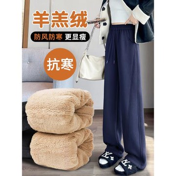 加絨加厚窄版香蕉褲子女秋冬季2025新款休閑運動特舒絨直筒闊腿褲
