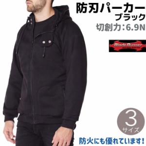 防刃 パーカー グレー M/L/XL BLADE RUNNER ブレードランナー 6.9N