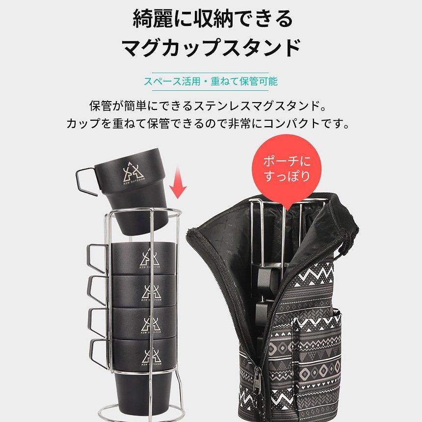 KZM NEWブラックマグ セット マグカップ コップ キャンプカップ 300ml 保温 保冷 真空断熱 キャンプ用品