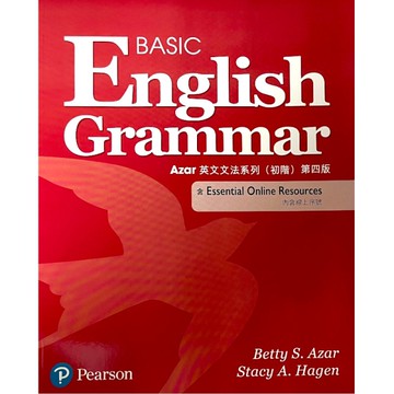 Azar/Hagen英文文法系列(初階)(4版)(英漢版)(紅色)