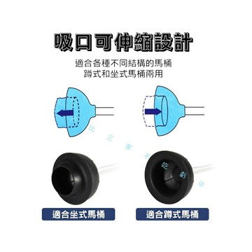 馬桶吸把 通廁所 通馬桶器 馬桶週邊 馬桶吸 通便器 通水器 浴室廁所 疏通神器 馬桶不通 洗碗槽疏通器 吸馬桶排水疏通