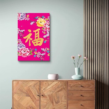 春聯 花布款 福 藝術微噴無框畫