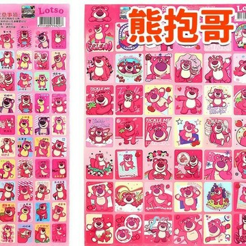 熊抱哥貼紙 獎勵貼紙 /一大張(定25) 草莓熊 貼紙 卡通貼紙 熊抱哥 格子貼紙 小貼紙【APP滿額下單10%點數(單一帳號最高1500點)】8/31止