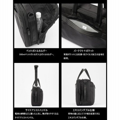 新商品】【送料無料】エース(ACE) ace.プロフレックス ブリーフケース