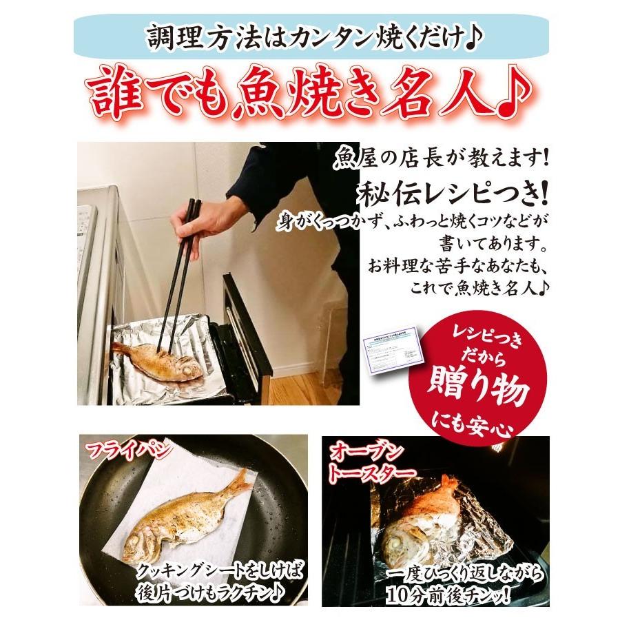 ふぐ フグ 母の日 父の日 天然真ふぐ味噌漬け６枚（100g（2枚入り）×3パック） 下関 お歳暮