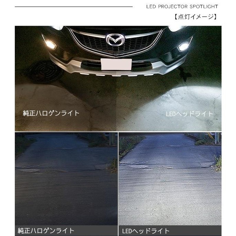 ヴォクシー80系 / ノア80系 LED フォグランプ 50W H8/H11/H16 LED