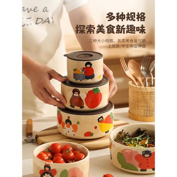 可愛飯盒高顏值陶瓷帶蓋密封保鮮碗水果碗便當盒微波爐加熱泡面碗