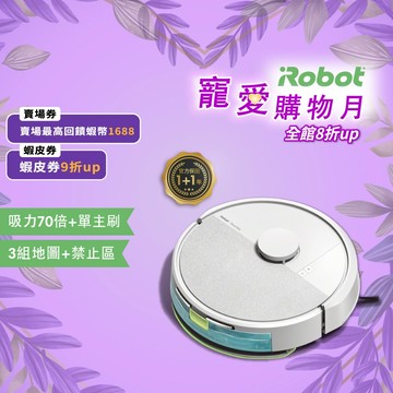 美國iRobot Roomba 105 Combo 掃拖機器人 黑白兩色 總代理保固1+1年-官方旗艦店