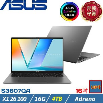 (規格升級)ASUS Vivobook S 16吋 輕薄筆電 X1 26 100/16G/4TB SSD/W11/S3607QA-0042G26100