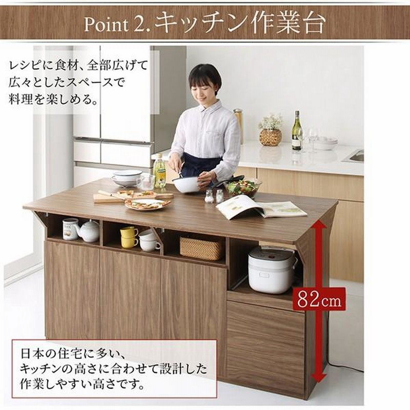 バタフライキッチンカウンター ワイドバタフライキッチンカウンター 幅150 キッチン収納・作業