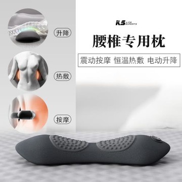 定制腰枕床上腰墊睡覺專用護腰墊腰部支撐腰托腰靠墊腰椎按摩加熱