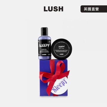 【LUSH 嵐舒】Sleepy 睡公主禮盒 (沐浴露/潤膚乳/花香/薰衣草)