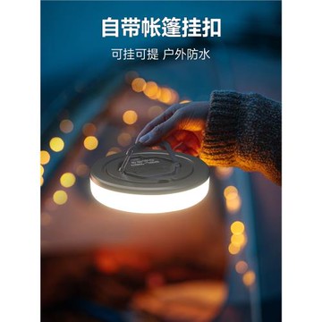 LEM帳篷燈掛式led小彩燈閃燈串燈露營必備用品超長續航氛圍照明燈