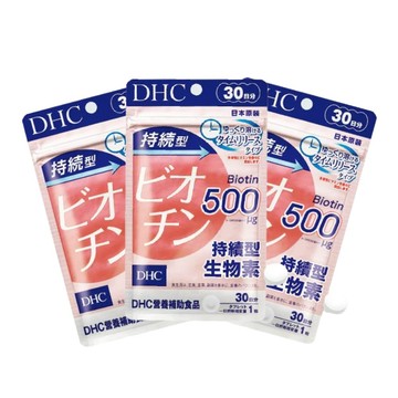 DHC 《DHC》持續型生物素 30日份(30粒/包 飯後一顆) X 3入組