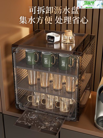 防塵杯架置物架杯子水杯茶杯架子茶具咖啡馬克杯放杯子神器收納盒/架子/置物架/收納架/儲物架/茶具架/茶杯架