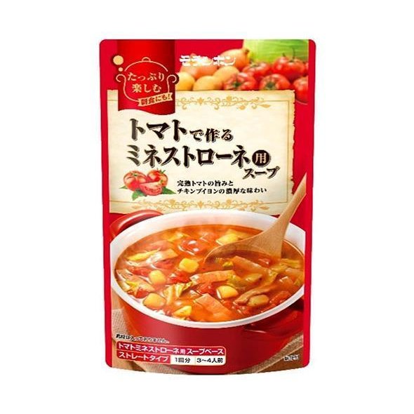 モランボン トマトで作るミネストローネ用スープ 750g×10袋入｜ 送料無料 調味料 ストレート 鍋スープ トマト ミネストローネ