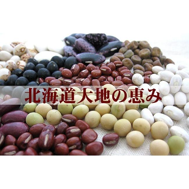 紫花豆 150g（北海道北見産）