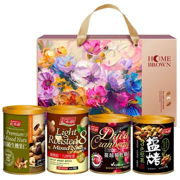 【紅布朗】璀璨繁花堅果禮盒(4罐/盒) 年節/春節/過年/送禮推薦