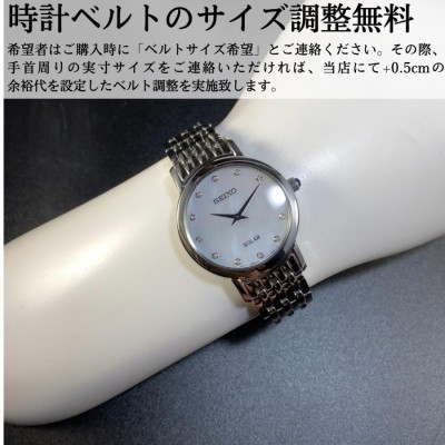 海外モデル セイコー SEIKO ソーラー 女性腕時計 レディースウォッチ ...