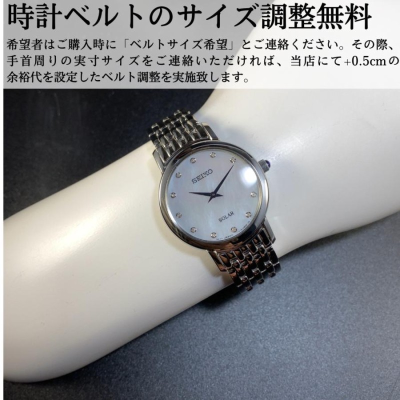 海外モデル セイコー SEIKO ソーラー 女性腕時計 レディースウォッチ