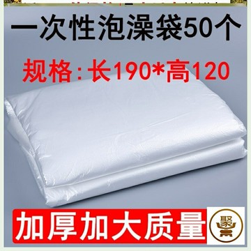 游泳館成人透明汗蒸耐熱木盆洗浴袋浴缸袋子一次性泡澡袋加大泳池