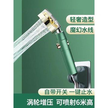 居家家增壓淋浴花灑噴頭家用浴室淋雨洗澡手持式加壓熱水器蓮蓬頭