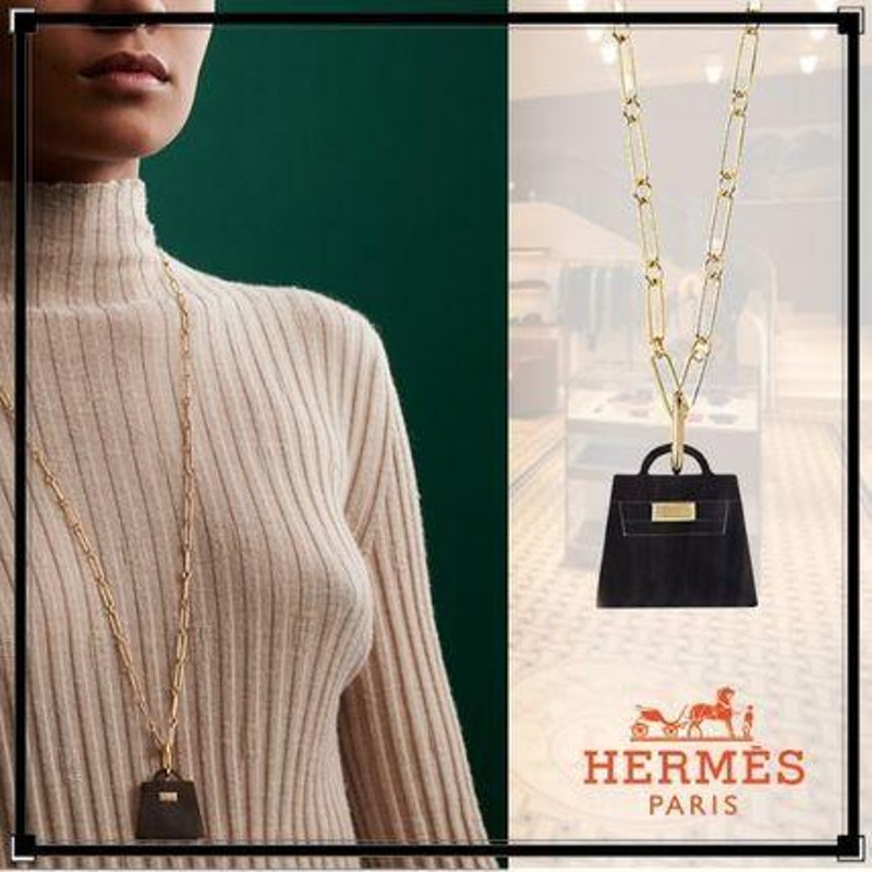 HERMES 入手困難 ケリー ペンダント