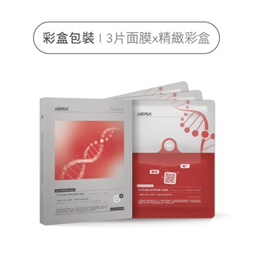 PDRN｜煥生美學｜微電流面膜｜3片