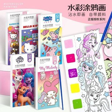 【臺灣-出貨】小豬佩奇小馬寶莉水彩塗鴉畫 兒童3-6歲塗色本繪畫本-繪畫啓蒙