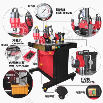 銅排折彎機母線排加工機四合一DHY-150D液壓壓線鉗沖孔切排折彎機【亞德機械五金家居】