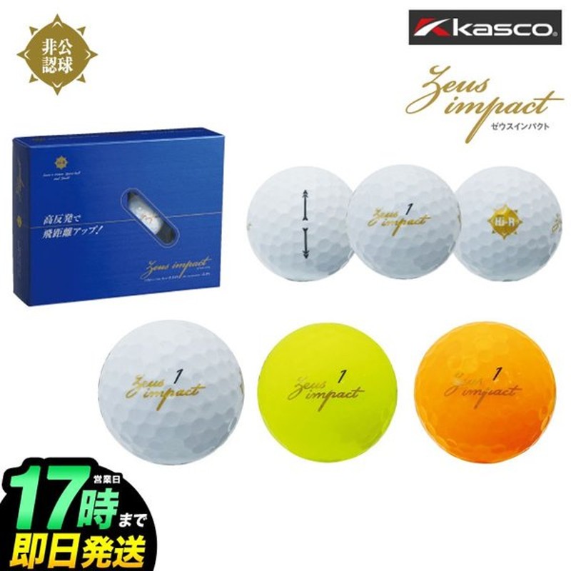 BRIDGESTONE Golf ブリヂストンゴルフ ゴルフボール1ダース 日本正規品 EXTRA 1,350円 TOURSTAGE  ツアーステージエクストラディスタンス 12個入 DISTANCE