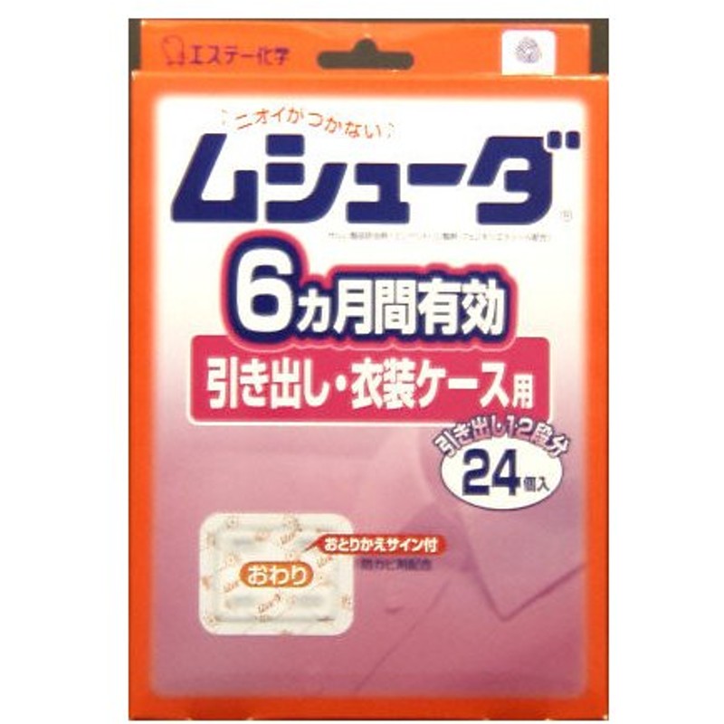 激安アウトレット!】 あわせ買い1999円以上で送料無料 ゴンゴン アロマ 引き出し 衣装ケース用 ライムソープの香り 24個入