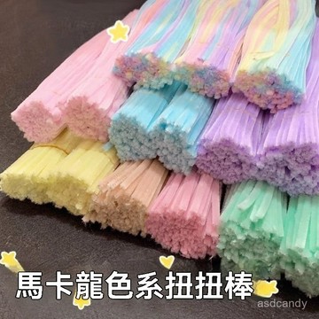 🔥臺灣-出貨🔥加密扭扭棒兒童手工diy彩色毛條馬卡龍色係鬱金香花束材料