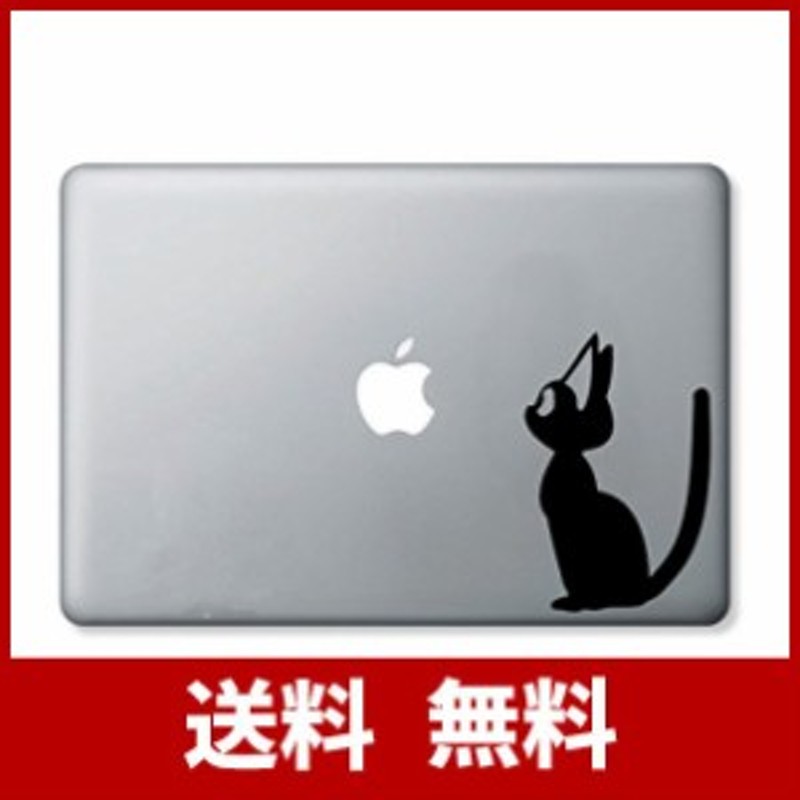 黒猫ステッカー クロネコ Macbook 対応 ノートパソコン カッティングステッカー スキンシール ブラック 黒c 通販 Lineポイント最大3 0 Get Lineショッピング