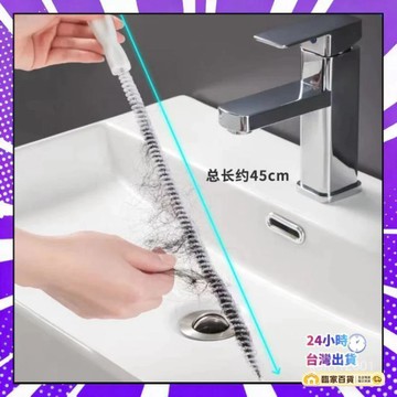 🌻全店隔日達🌻日本下水道疏通器衛生間水池毛髮頭髮疏通刷廚房水槽管道清理器 水管疏通器 疏通器 管道疏通器420