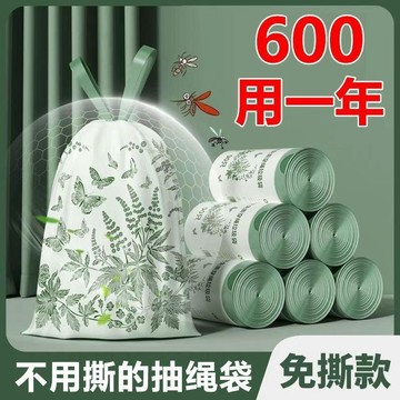 抽繩垃圾袋 免撕印花袋抽繩猫砂袋 垃圾袋 特厚垃圾袋 束口垃圾袋 自動收口垃圾袋 手提式垃圾袋