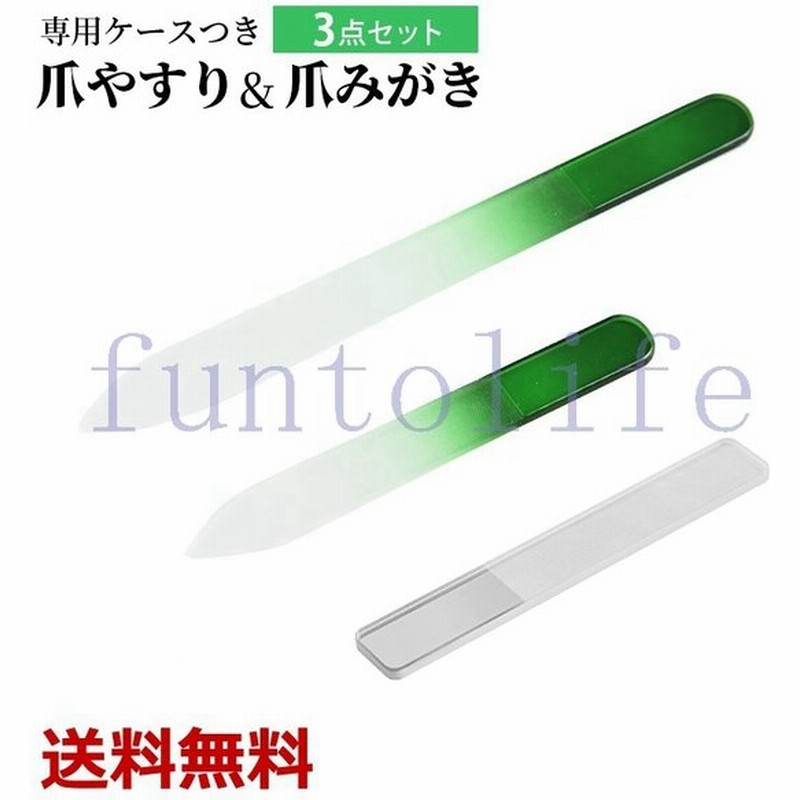 爪磨き 爪やすり ネイルファイル シャイナー ネイルポリッシャー ３点セット ガラス製 ケース付き ネイルケア 爪ケア ぴかぴか 艶出し 通販 Lineポイント最大0 5 Get Lineショッピング