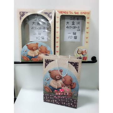 禮品紙盒 10入 彌月紙盒 包裝紙盒 禮盒 送禮禮盒 裝衣服盒子 滿月禮盒  彌月禮盒 童裝禮盒 童裝紙袋 童裝提袋