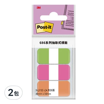 3M Post-it 利貼 抽取式標籤 686MC-1  38 x 18mm  36張  2包