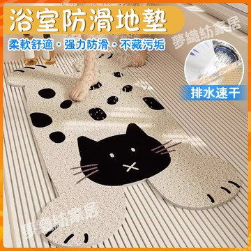 💓絲圈地墊 門口地墊 玄關地墊 進門地墊 刮泥地墊 腳踏墊玄關 ins地墊 浴室防滑地墊 多巴胺百搭地墊 防滑兒童腳墊