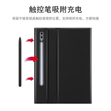 鍵盤保護套適用S10PIUS三星平板TabS8 /S9 FE+12.4英寸希伯來韓語