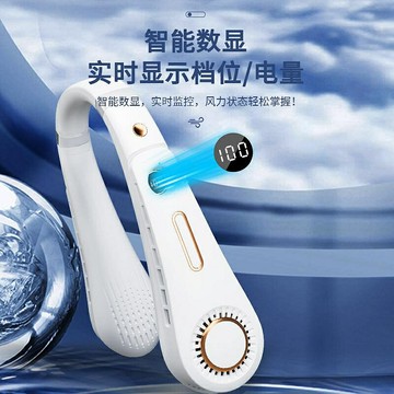 小風扇 涼感掛脖風扇隨身e便攜式超長續航靜音2025新款戶外小型掛脖子無葉充交換禮物