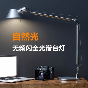 免運 折疊桌上型檯燈 學生臺燈書房書桌可伸縮桿搖臂長臂臺燈折疊閱讀學習北歐臺燈