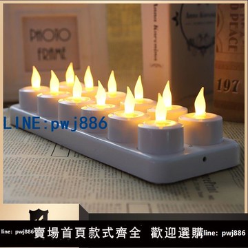 【台灣公司 可打統編】充電蠟燭燈常亮不閃爍LED電子蠟燭浪漫茶蠟婚慶酒吧酒店會所裝飾