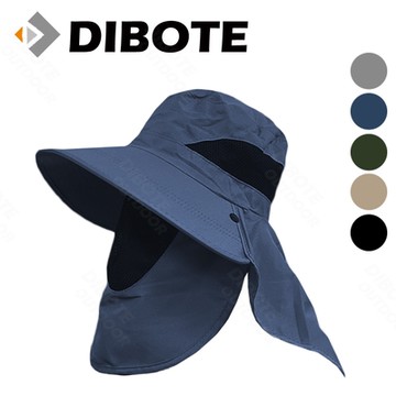 迪伯特DIBOTE 加大防曬遮陽帽 防曬帽 全罩式遮陽帽 大帽簷 -深藍色