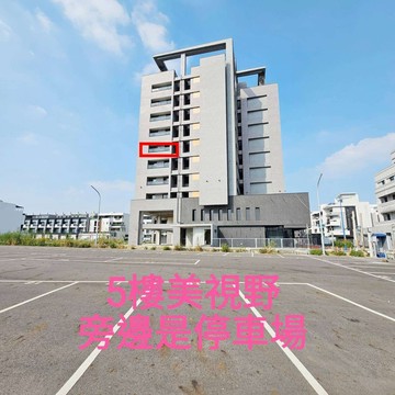 興安國小學區⭐湖子內全新2+1房2衛含車｜嘉義市東區順興二路