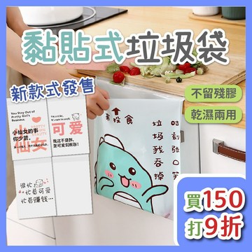 車用垃圾袋 小垃圾袋 車用黏貼垃圾袋 可封口垃圾袋 汽車垃圾袋 迷你垃圾袋 黏貼式 懸掛式垃圾袋 嘔吐袋 廚餘袋 一級棒